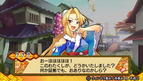 バクマツ☆維新伝(レボリューション)