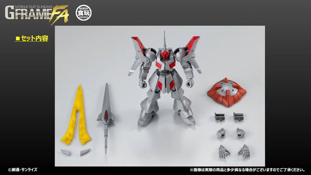 「ギャン改」がガンダム食玩「GフレームFA」に出撃！エフェクト付きの大型ビーム・ソードがまさに騎士の風格