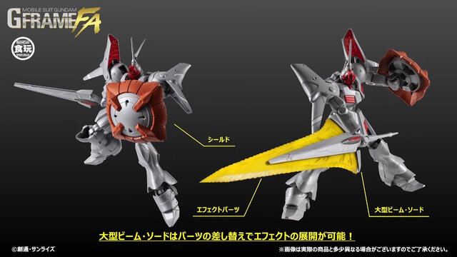 「ギャン改」がガンダム食玩「GフレームFA」に出撃！エフェクト付きの大型ビーム・ソードがまさに騎士の風格