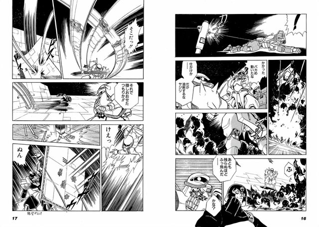 「ジークアクス」が終わって寂しい！ 他におもしろいガンダムはないのか!? そんなあなたへ贈る「マンガでしか楽しめないクセ強系ガンダム」を特集【手作り・忍者・魔法少女・アッガイ・秘話】