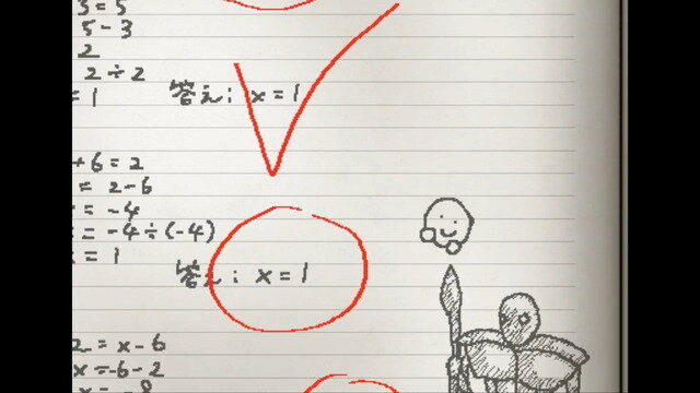 『マリオストーリー』『UNDERTALE』『うごくメモ帳』から影響の『UGOMEKU NOTE』映像公開―懐かしくて素敵な手書きノート風グラフィック