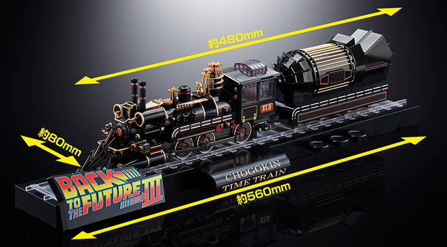 映画「BACK TO THE FUTURE Part III」のクライマックスが蘇る！蒸気機関車型タイムマシン「TIME TRAIN」が超精巧に立体化