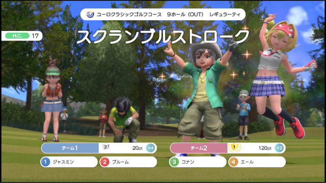 あの女帝が復活。爆発にデスマッチに新たなモードでマルチプレイもきっと楽しい『みんなのGOLF WORLD』新情報一挙公開