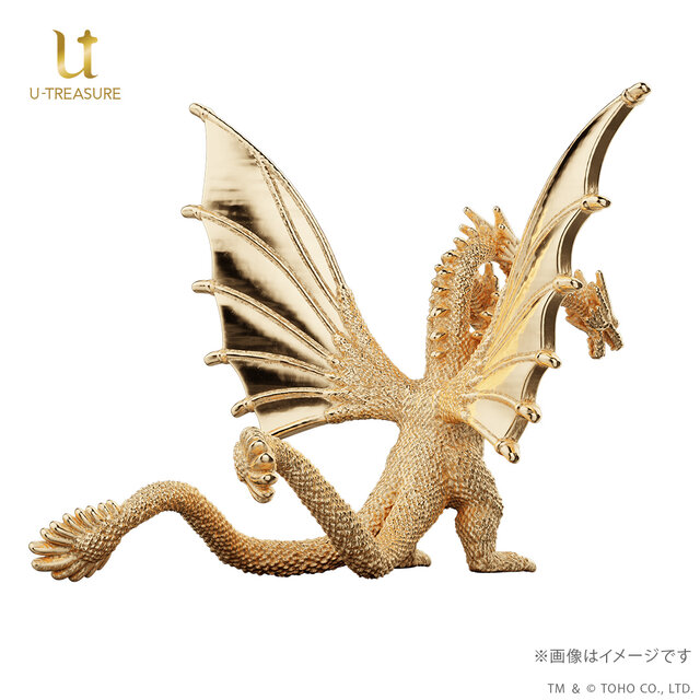 黄金色の鱗がより輝く！映画「ゴジラVSキングギドラ」より「キングギドラ」が“金”で立体化ー職人が複雑なフォルムを約1cmサイズで再現