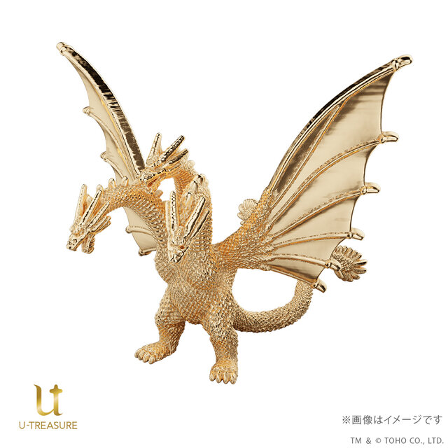 黄金色の鱗がより輝く！映画「ゴジラVSキングギドラ」より「キングギドラ」が“金”で立体化ー職人が複雑なフォルムを約1cmサイズで再現