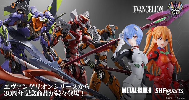 「METAL BUILD エヴァンゲリオン初号機」が30周年記念商品として再び！全長約370mmを超える「ガイウスの槍」などを新たに収録