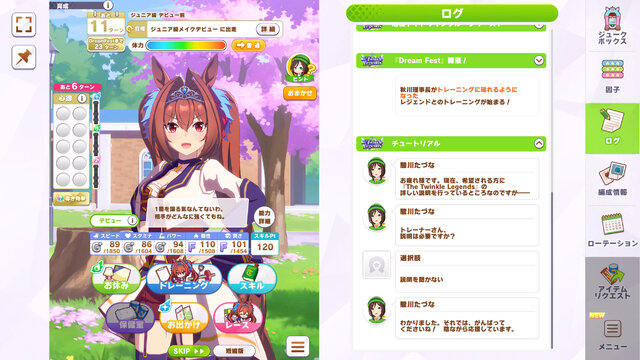 『ウマ娘』6月26日リリースのSteam版事前ダウンロード開始―育成画面の横にログやメニューを表示できる便利なプレイスタイル