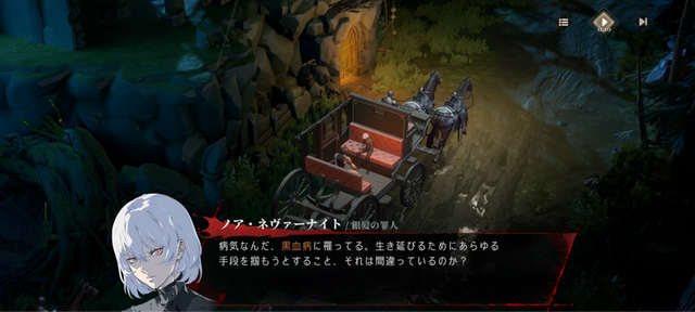 『シルバー・アンド・ブラッド』が「中二心」をくすぐる。魅力的なヴァンパイアたちとダークな世界に酔いしれよう！