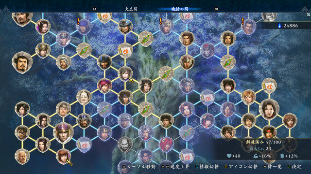『無双アビス』に「リュウ・ハヤブサ」「あやね」「紅葉」「レイチェル」参戦！第4弾アップデート映像公開―配信は7月4日に決定