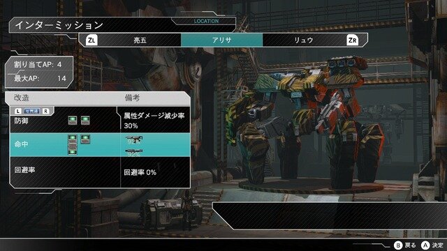 スクウェアの名作シミュレーションRPG復活『フロントミッション サード: リメイク』スイッチ版発売＆15分超のゲームプレイ映像公開