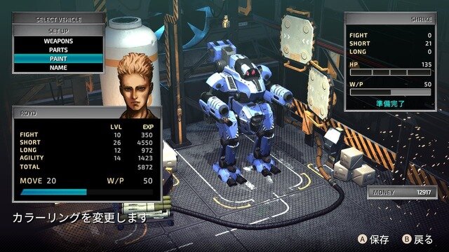 スクウェアの名作シミュレーションRPG復活『フロントミッション サード: リメイク』スイッチ版発売＆15分超のゲームプレイ映像公開