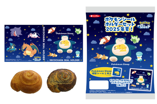 ルカリオ、ピカチュウたちの寝顔シールが可愛い！『ポケモンスリープ』ポケモンパンが7月1日発売―特製シールは全25種