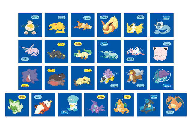 ルカリオ、ピカチュウたちの寝顔シールが可愛い！『ポケモンスリープ』ポケモンパンが7月1日発売―特製シールは全25種