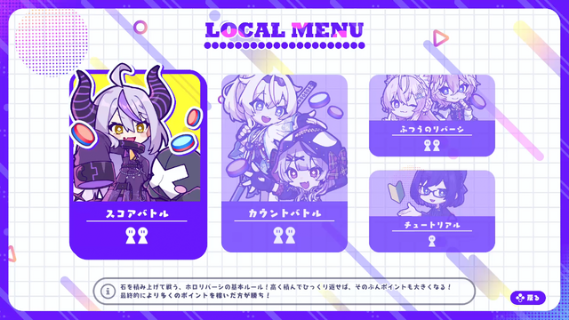 ホロライブメンバーと頭脳バトル！新作テーブルゲーム『ホロリバーシ』が「holo Indie」より発売―ラプ様や白上フブキのほか、ホロメンは続々追加予定