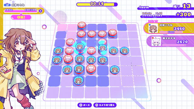 ホロライブメンバーと頭脳バトル！新作テーブルゲーム『ホロリバーシ』が「holo Indie」より発売―ラプ様や白上フブキのほか、ホロメンは続々追加予定