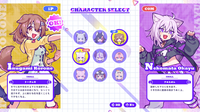 ホロライブメンバーと頭脳バトル！新作テーブルゲーム『ホロリバーシ』が「holo Indie」より発売―ラプ様や白上フブキのほか、ホロメンは続々追加予定