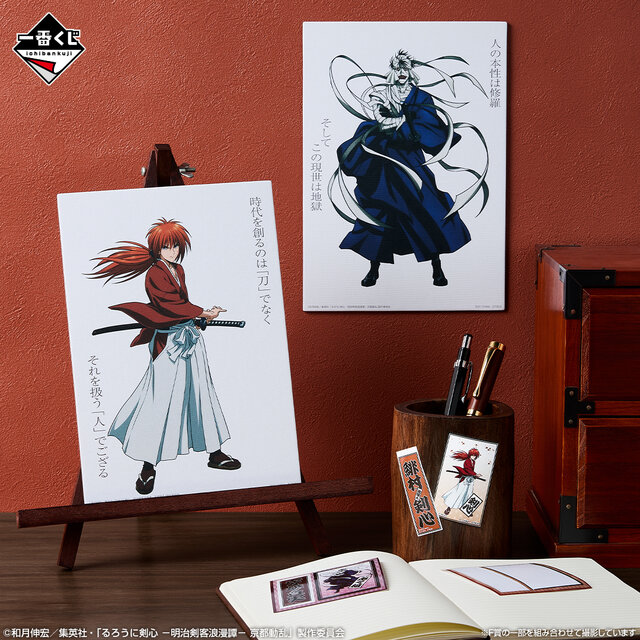 修羅の炎に照らされた「志々雄真実」フィギュアがカッコイイ！「るろうに剣心」新作一番くじの全ラインナップ公開