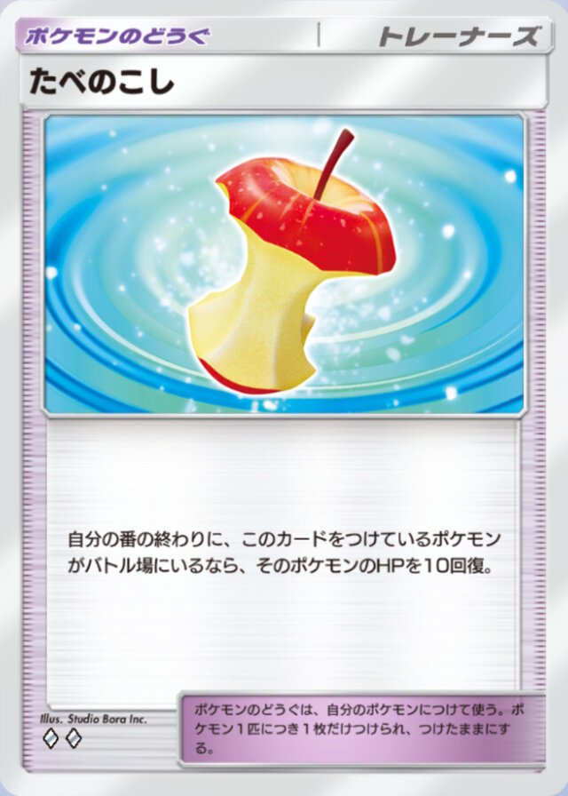 『ポケポケ』新パック「イーブイガーデン」配信開始！ブイズ以外にも「アシレーヌex」や「たべのこし」を収録、さらに「ニンフィア」の周辺グッズも