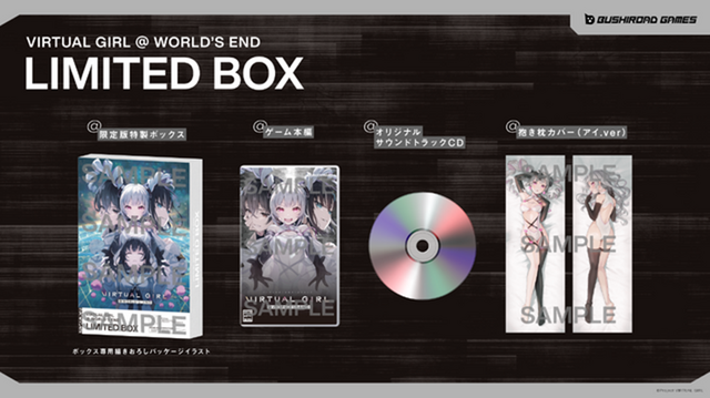 ブシロード新作『VIRTUAL GIRL @ WORLD'S END』絶望と希望のコントラストに情緒が揺れまくり…！ ストーリー、音楽、キャラクターすべてに惹きこまれる【プレイレビュー】
