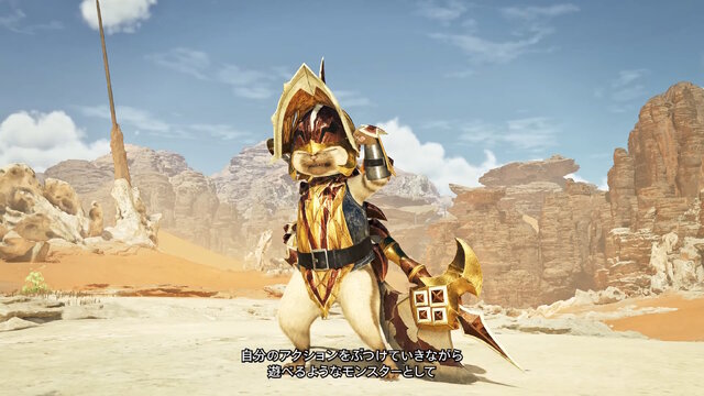 『モンハンワイルズ』久しぶりの「ラギアクルス装備」は高グラフィックが新鮮！「セルレギオス」ら追加モンスター3体の「防具」が一挙公開