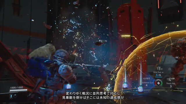 謎に包まれていた『プラグマタ』の魅力を簡単解説！「gamescom」皮切りに一般向けの試遊展示開始も発表【カプコンスポットライト】