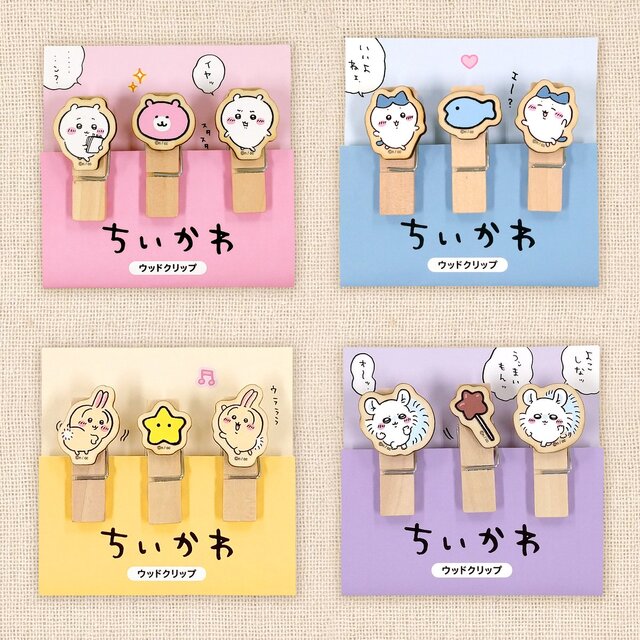 「ちいかわ」日常で使える雑貨から可愛いフィギュアまで幅広いラインナップ！本日6月27日11時より発売の新商品をチェック