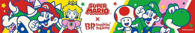 『スーパーマリオ』×「サーティワン」コラボが7月1日から開催！マリオカラーの新フレーバー、“ハテナブロック”カップ付きサンデーなど盛り沢山