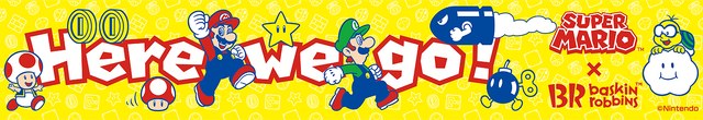 『スーパーマリオ』×「サーティワン」コラボが7月1日から開催！マリオカラーの新フレーバー、“ハテナブロック”カップ付きサンデーなど盛り沢山