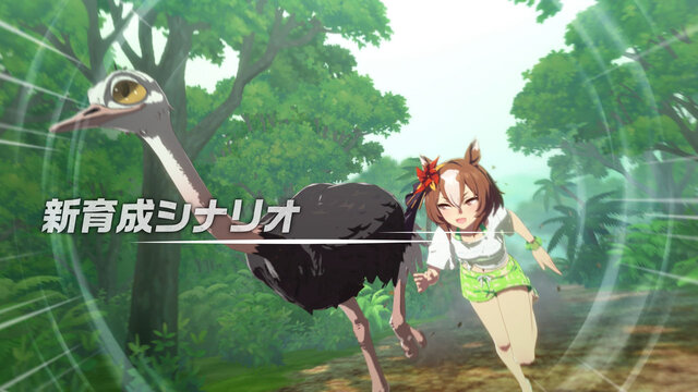 ルメールが無人島で見つけたのは“金の武豊”！？『ウマ娘』新TVCMがコメディ要素たっぷり