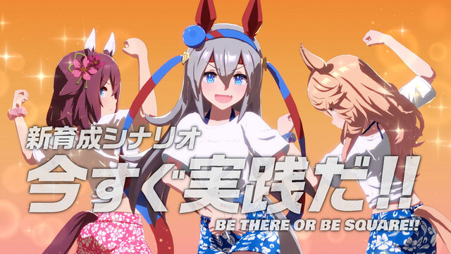 ルメールが無人島で見つけたのは“金の武豊”！？『ウマ娘』新TVCMがコメディ要素たっぷり
