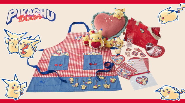 ダイナーを手伝うピカチュウが可愛い！ちょっとレトロな新グッズ「PIKACHU DINER」として、ぬいぐるみやエプロンなどを用意