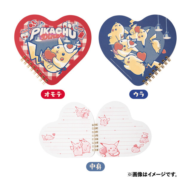 ダイナーを手伝うピカチュウが可愛い！ちょっとレトロな新グッズ「PIKACHU DINER」として、ぬいぐるみやエプロンなどを用意