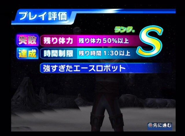 名作ウルトラゲー『ウルトラマン Fighting Evolution 3』とは何だったのか？熱い原作再現とシリーズ作についても語らせてくれ！