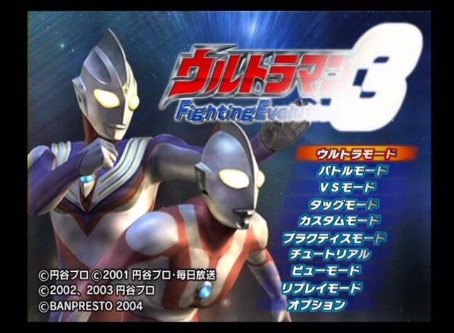 名作ウルトラゲー『ウルトラマン Fighting Evolution 3』とは何だったのか？熱い原作再現とシリーズ作についても語らせてくれ！