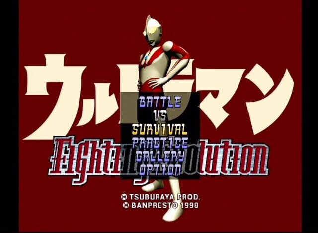 名作ウルトラゲー『ウルトラマン Fighting Evolution 3』とは何だったのか？熱い原作再現とシリーズ作についても語らせてくれ！