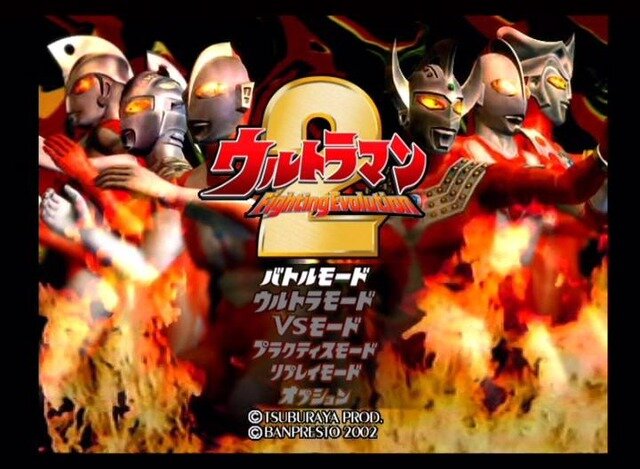 名作ウルトラゲー『ウルトラマン Fighting Evolution 3』とは何だったのか？熱い原作再現とシリーズ作についても語らせてくれ！