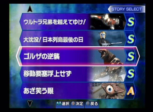 名作ウルトラゲー『ウルトラマン Fighting Evolution 3』とは何だったのか？熱い原作再現とシリーズ作についても語らせてくれ！