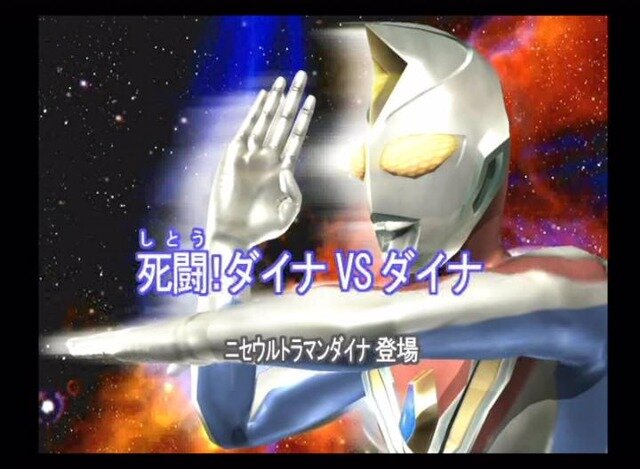名作ウルトラゲー『ウルトラマン Fighting Evolution 3』とは何だったのか？熱い原作再現とシリーズ作についても語らせてくれ！