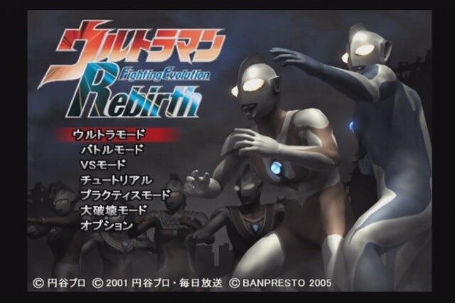 名作ウルトラゲー『ウルトラマン Fighting Evolution 3』とは何だったのか？熱い原作再現とシリーズ作についても語らせてくれ！