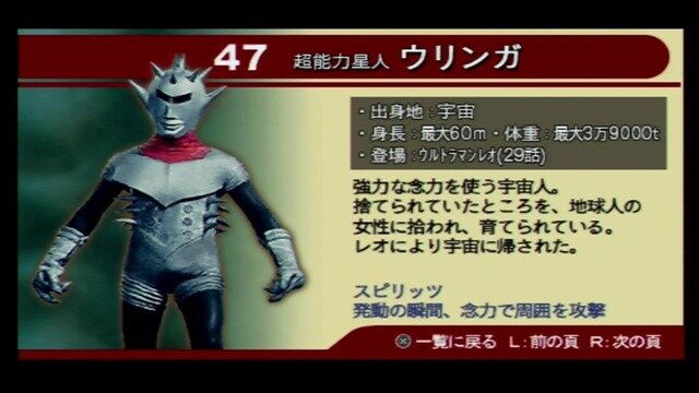 名作ウルトラゲー『ウルトラマン Fighting Evolution 3』とは何だったのか？熱い原作再現とシリーズ作についても語らせてくれ！