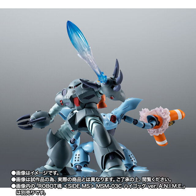 水陸両用MSの傑作「ズゴックE」がROBOT魂に出撃！ジェットパックも付属し“水中航行形態”を再現可能