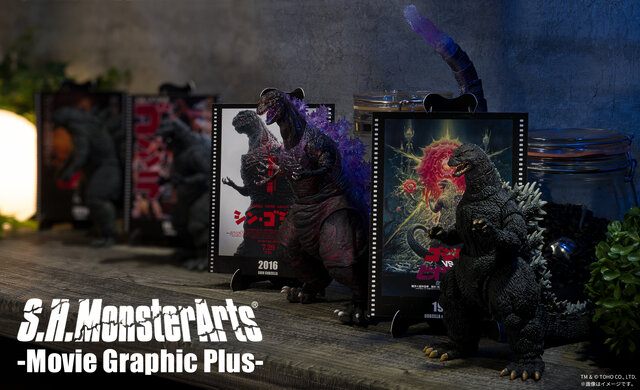 「ゴジラ」フィギュア＆映画ポスターアートの新ライン「Movie Graphic Plus」始動！ゴジラ(1989)はビジュアルと同様のポージングも
