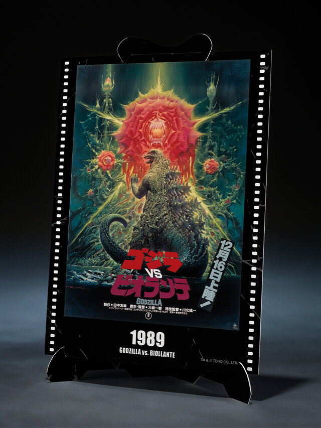 「ゴジラ」フィギュア＆映画ポスターアートの新ライン「Movie Graphic Plus」始動！ゴジラ(1989)はビジュアルと同様のポージングも