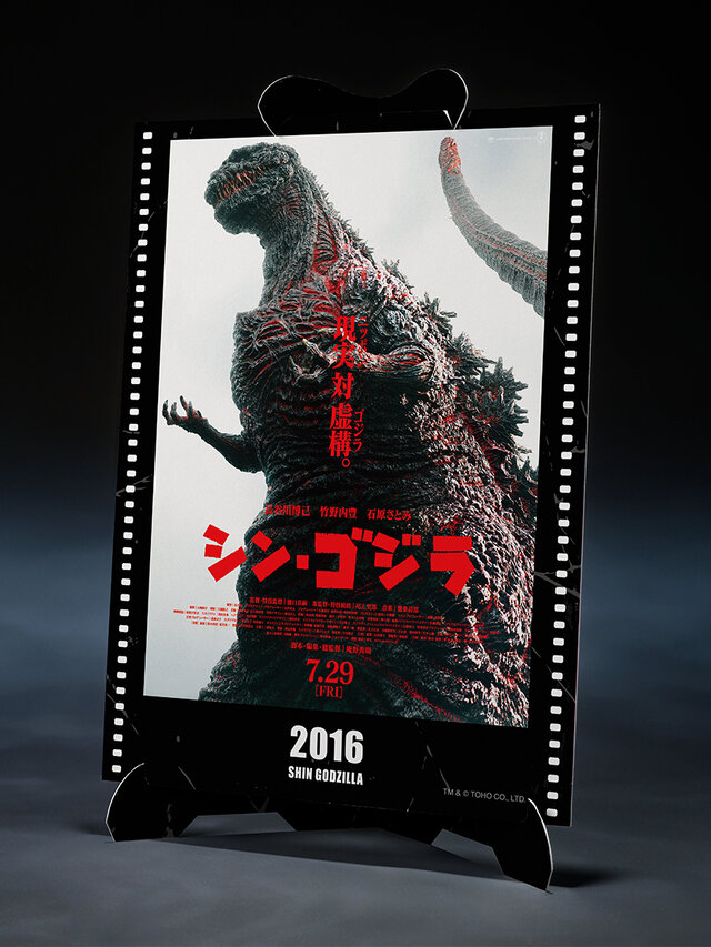 「ゴジラ」フィギュア＆映画ポスターアートの新ライン「Movie Graphic Plus」始動！ゴジラ(1989)はビジュアルと同様のポージングも