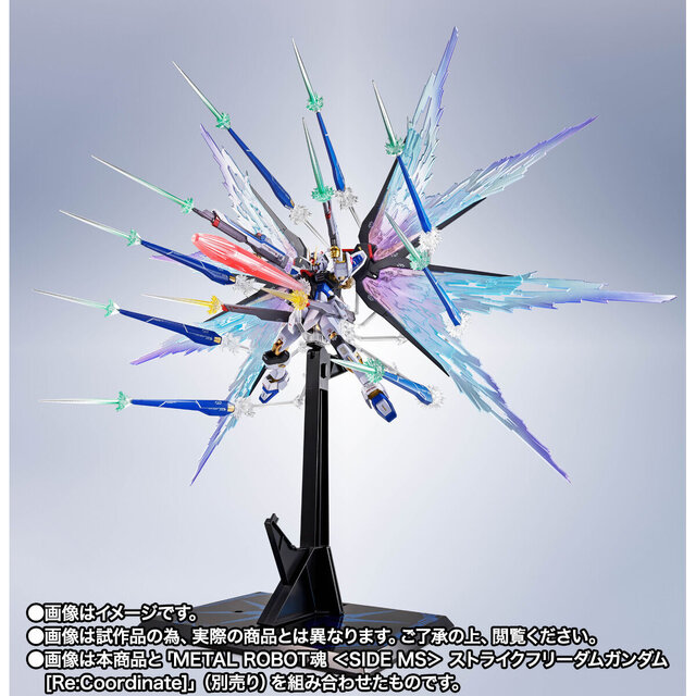 「METAL ROBOT魂 ストライクフリーダムガンダム［Re:Coordinate］」専用エフェクトセット登場！新彩色の「光の翼」がカッコイイ