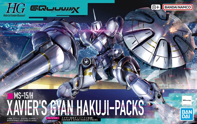 このイラストはいいものだ！ジークアクスよりHGガンプラ「エグザベ専用ギャン」「軽キャノン」のパッケージ画像解禁