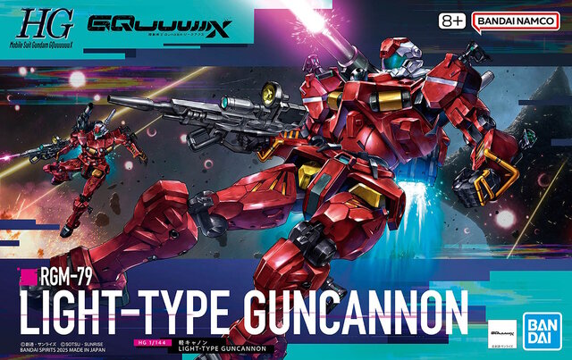 このイラストはいいものだ！ジークアクスよりHGガンプラ「エグザベ専用ギャン」「軽キャノン」のパッケージ画像解禁