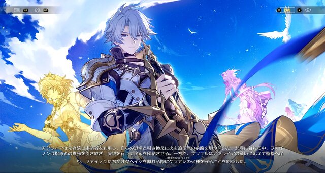 【ネタバレなし】『崩壊：スターレイル』Ver.3.4 「破滅へ向かう太陽」先行プレイレポ。堕ちていく「太陽」を“じっくり”かつ“ねっとり”と描くメインストーリーに心の準備を...