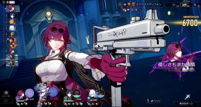【ネタバレなし】『崩壊：スターレイル』Ver.3.4 「破滅へ向かう太陽」先行プレイレポ。堕ちていく「太陽」を“じっくり”かつ“ねっとり”と描くメインストーリーに心の準備を...