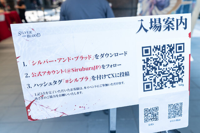 【コスプレ】中世ゴシックヴァンパイアRPG『シルブラ』リリース記念イベントレポ！秋葉原を沸かせた始祖「伊織もえ」が美しすぎた【写真23枚】